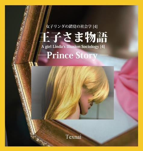 Cover image for A girl Linda's Illusion Sociology [4]: Prince Story