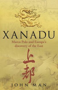 Cover image for Xanadu