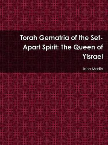 Cover image for Torah Gematria of the Set-Apart Spirit: The Queen of Yisrael