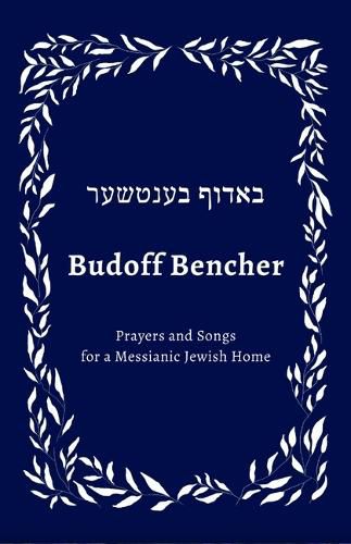 Cover image for Budoff Bencher