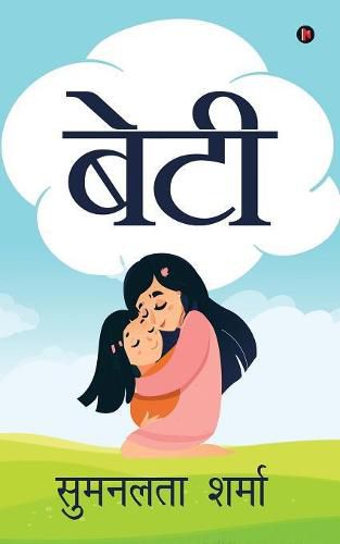 Cover image for Beti