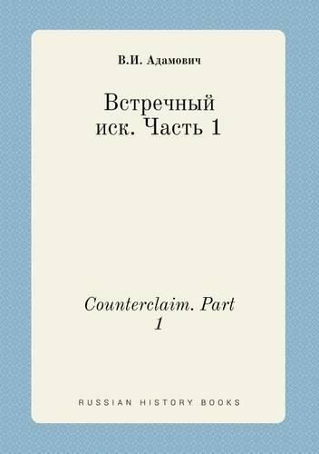 Cover image for Counterclaim. Part 1