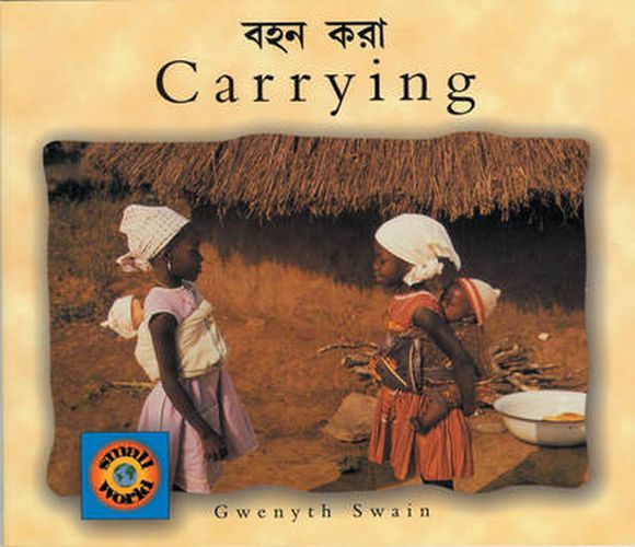 Carrying (Bengali-English)