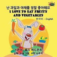 Cover image for I Love to Eat Fruits and Vegetables: Korean English Bilingual Edition