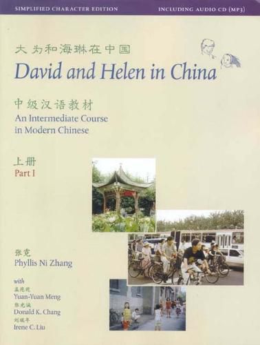 Cover image for David and Helen in China: Simplified Character Edition: An Intermediate Course in Modern Chinese: With Online Media