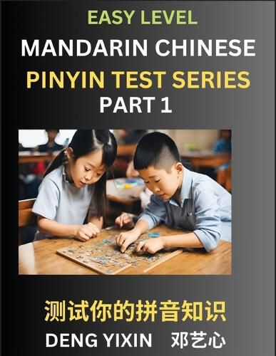 Chinese Pinyin Test Series for Beginners (Part 1)