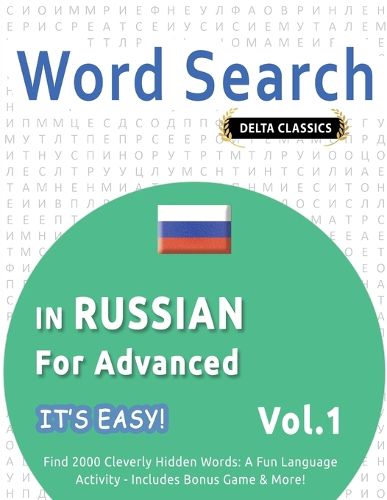 Cover image for Word Search in Russian for Advanced - It's Easy! Vol.1 - Delta Classics - Find 2000 Cleverly Hidden Words