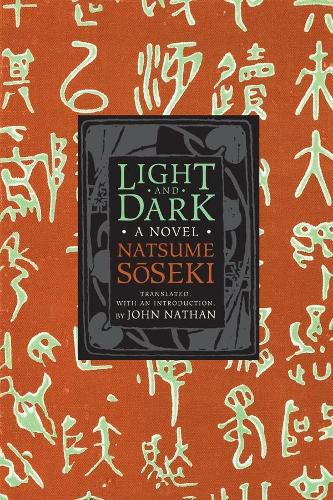 Light and Dark: A Novel