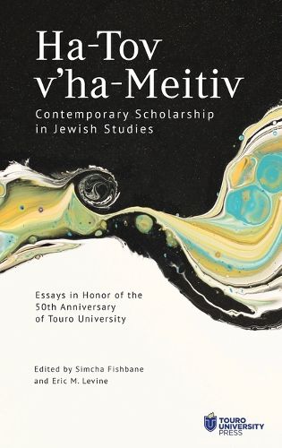 Ha-Tov V'Ha-Meitiv: Contemporary Scholarship in Jewish Studies