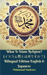 Cover image for What Is Islam Religion? (&#12452;&#12473;&#12521;&#12512;&#25945;&#12392;&#12399;&#20309;&#12391;&#12377;&#12363;&#65311;) Bilingual Edition English and Japanese