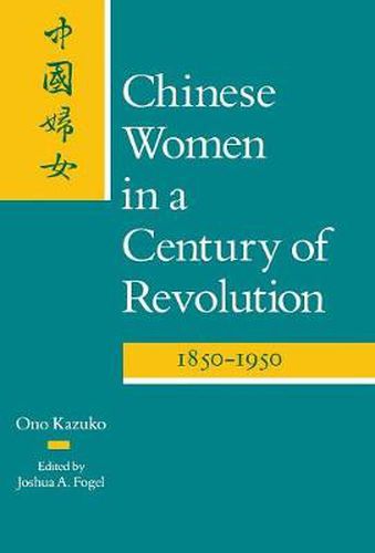 Cover image for Chinese Women in a Century of Revolution, 1850-1950