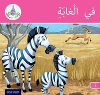 Cover image for The Arabic Club Readers: Pink Band A: In the Jungle