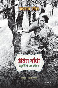 Cover image for Indira Gandhi: Prakriti Mein Ek Jiwan