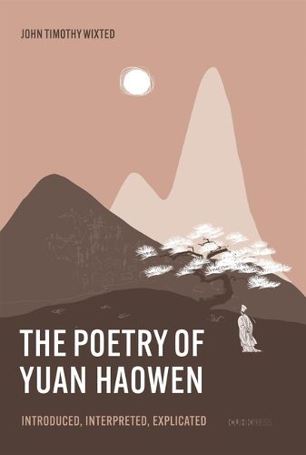 Poetry of Yuan Haowen