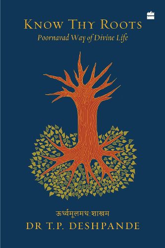 Cover image for Know Thy Roots