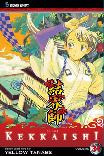 Cover image for Kekkaishi, Vol. 34