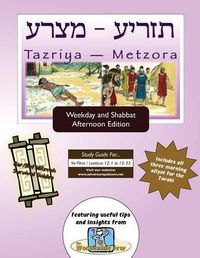 Cover image for Bar/Bat Mitzvah Survival Guides: Tazriyah-Metzora (Weekdays & Shabbat PM)