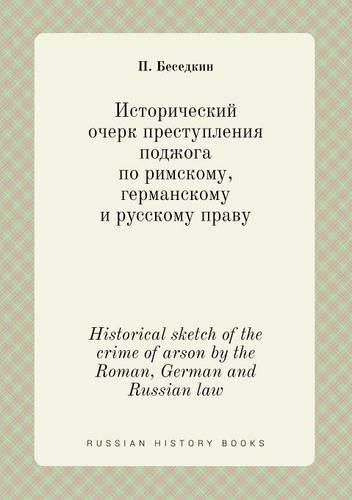 Cover image for Historical sketch of the crime of arson by the Roman, German and Russian law