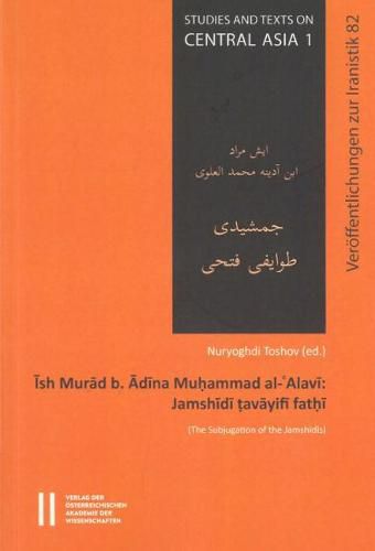 Cover image for Ish Murad B. Adina Muhammad Al-'alavi: Jamshidi Tavayifi Fathi (the Subjugation of the Jamshidis)