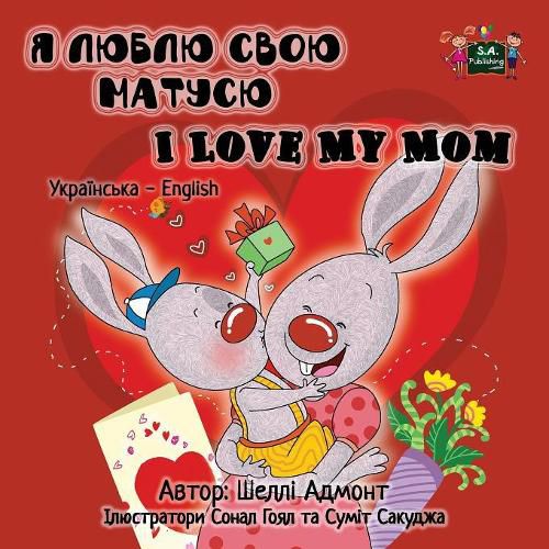 I Love My Mom: Ukrainian English Bilingual Edition