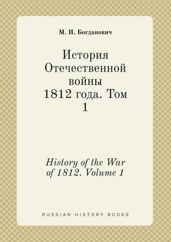 History of the War of 1812. Volume 1