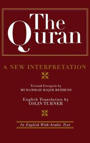 Cover image for The Quran: A New Interpretation: In English with Arabic Text