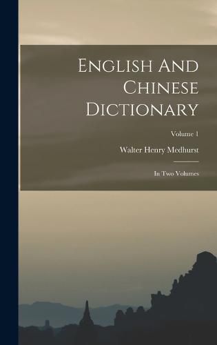 English And Chinese Dictionary