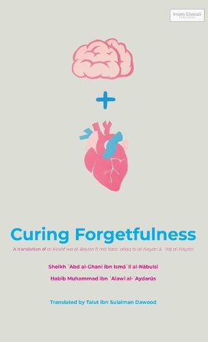 Cover image for Curing Forgetfulness (HB)