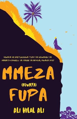 Cover image for Mmeza Fupa