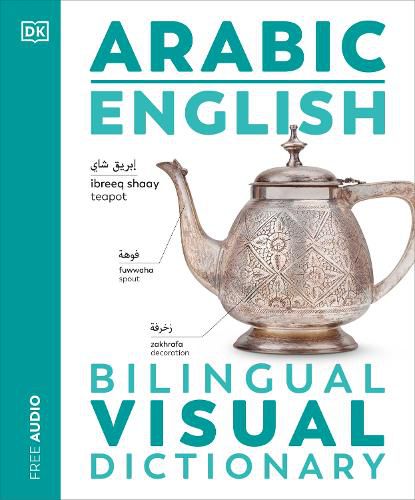 Cover image for Arabic English Bilingual Visual Dictionary