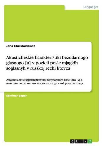 Cover image for Akusticheskie harakteristiki bezudarnogo glasnogo [u] v pozicii posle mjagkih soglasnyh v russkoj rechi litovca