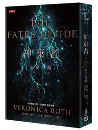 Cover image for The Fates Divide (Carve the Mark)