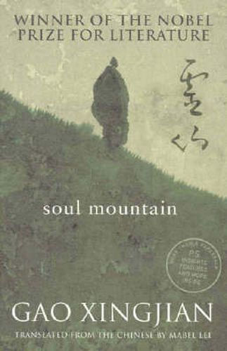 Soul Mountain