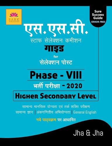 Cover image for Ssc Higher Secondary Level Phase VIII Guide 2020