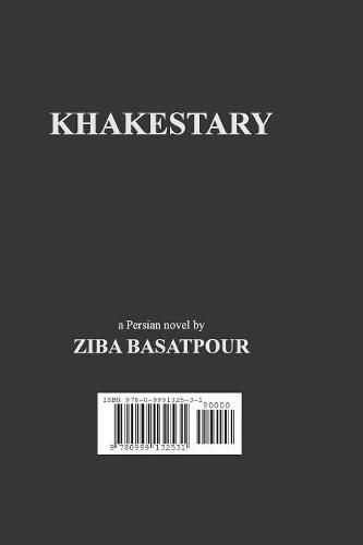 Cover image for Khakestary