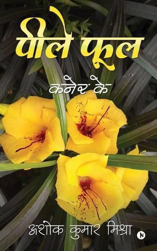 Cover image for Peele phool: Kaner Ke