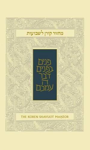 Cover image for Koren Shavuot Mahzor, Ashkenaz