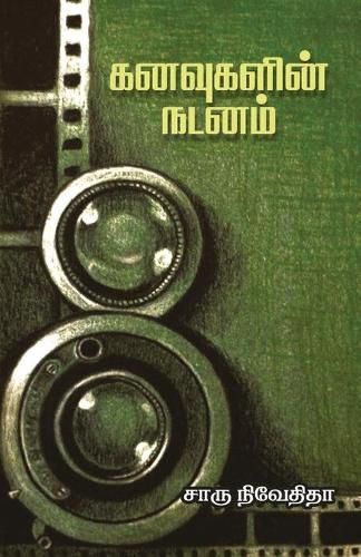 Cover image for Kanavugalin Nadanam