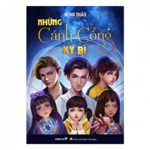 Cover image for The Mysteries Gates