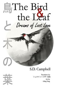 Cover image for The Bird and the Leaf