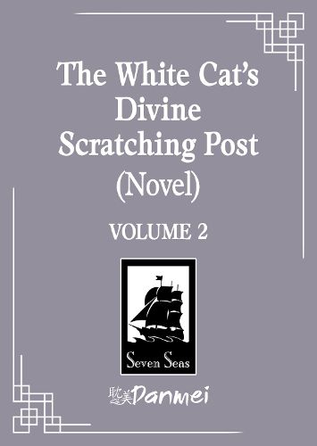 Cover image for The White Cat's Divine Scratching Post (Novel) Vol. 2