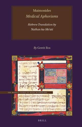 Maimonides, Medical Aphorisms, Hebrew Translation by Nathan ha-Me'ati