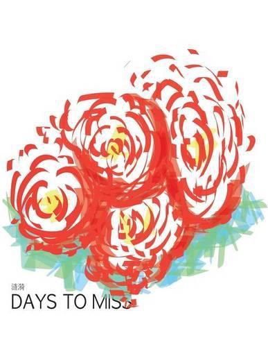 Cover image for Days to Miss