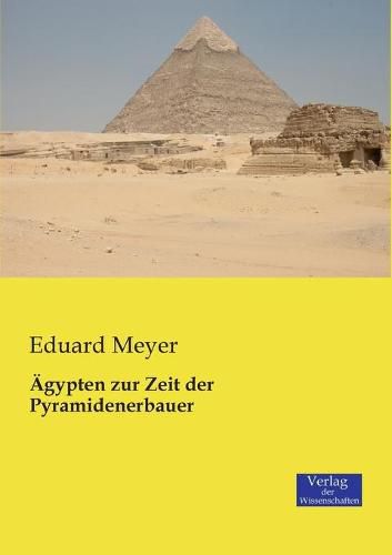 Cover image for AEgypten zur Zeit der Pyramidenerbauer