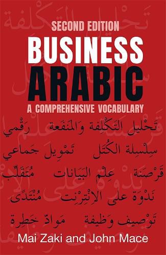 Cover image for Business Arabic: An Essential Vocabulary