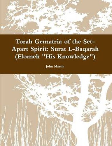 Cover image for Torah Gematria of the Set-Apart Spirit: Surat L-Baqarah (Elomeh "His Knowledge")