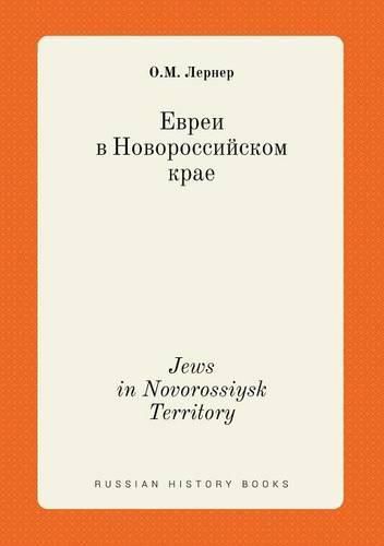 Cover image for Jews in Novorossiysk Territory