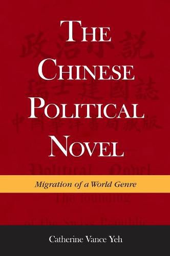 Cover image for The Chinese Political Novel: Migration of a World Genre