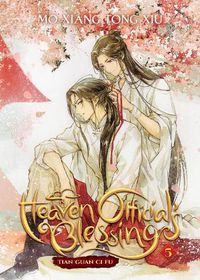 Cover image for Heaven Official's Blessing: Tian Guan Ci Fu (Novel) Vol. 5