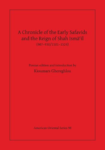 Cover image for A Chronicle of the Early Safavids and the Reign of Shah Isma'il (907-930/1501-1524)